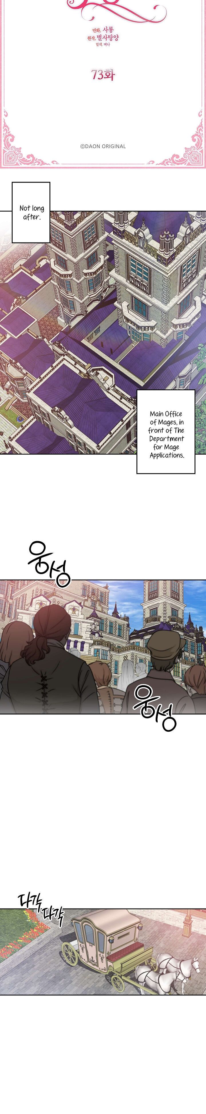 Page 3 of Chapter 73