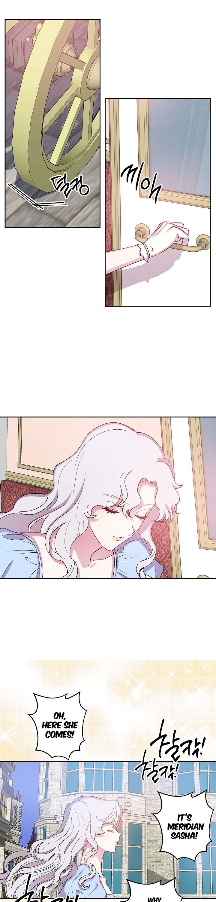 Page 4 of Chapter 73