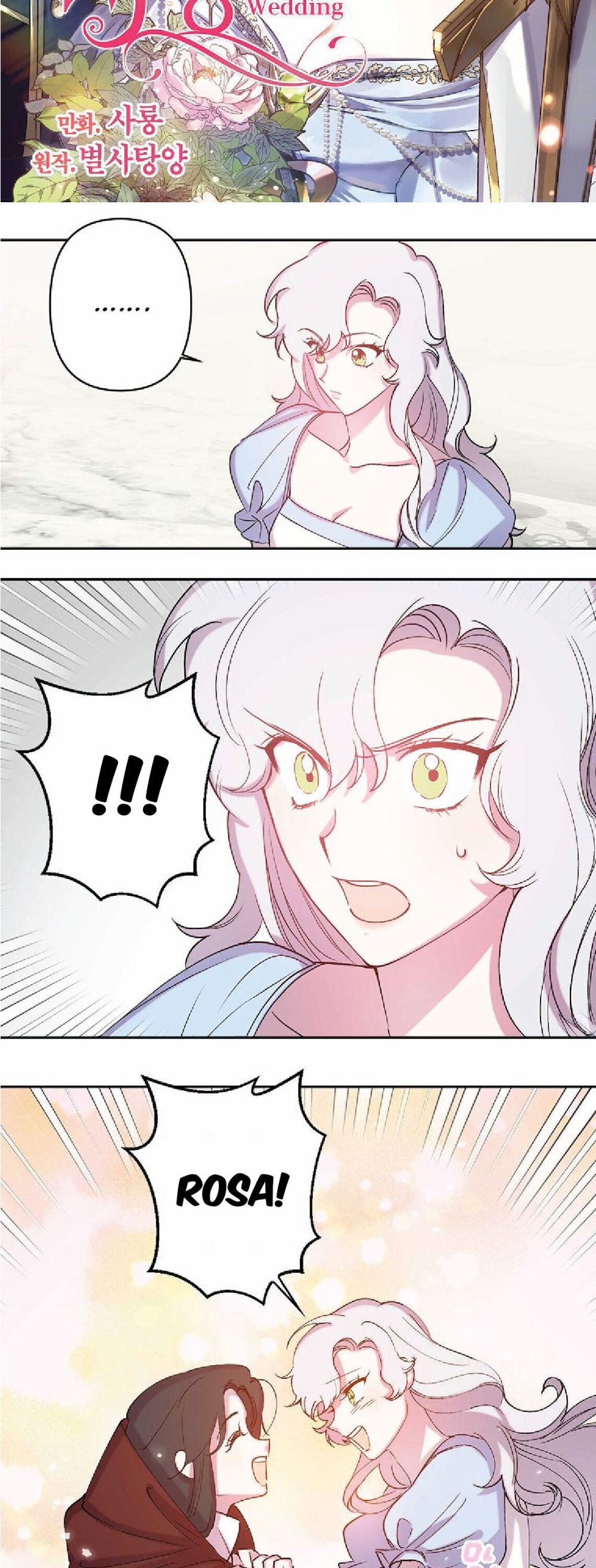 Page 2 of Chapter 74