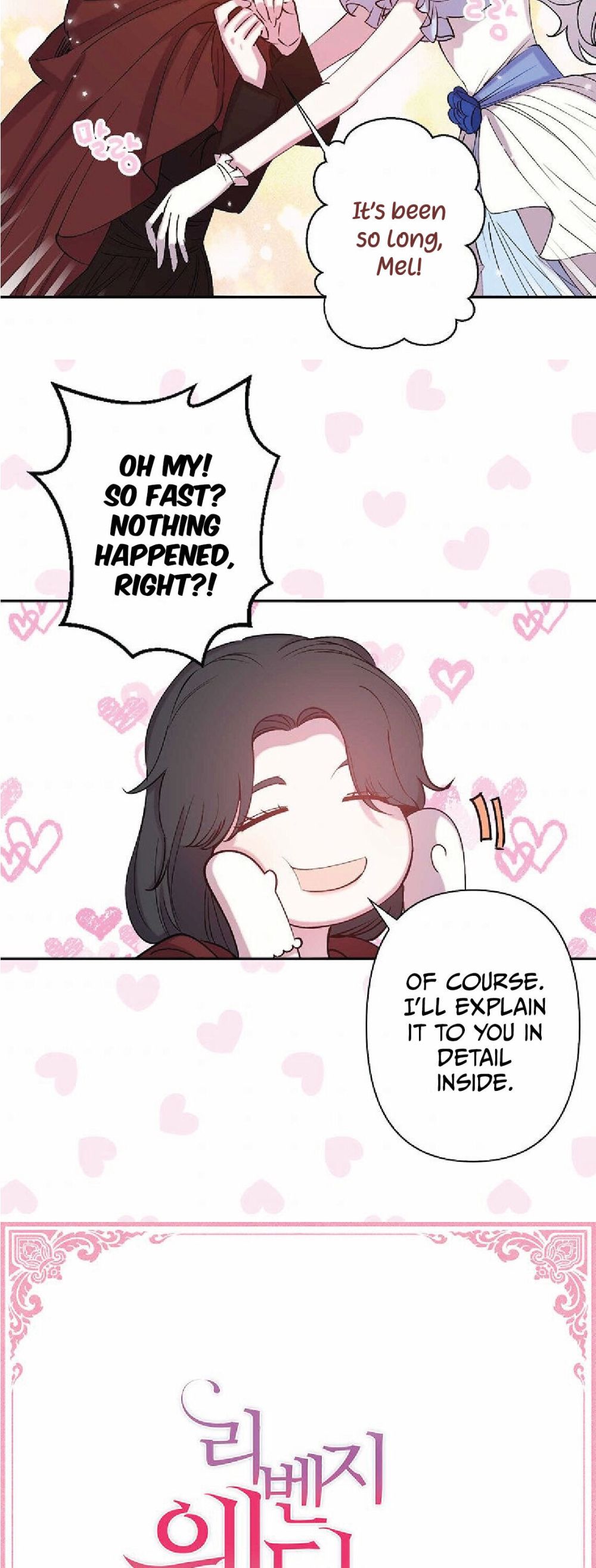 Page 3 of Chapter 74