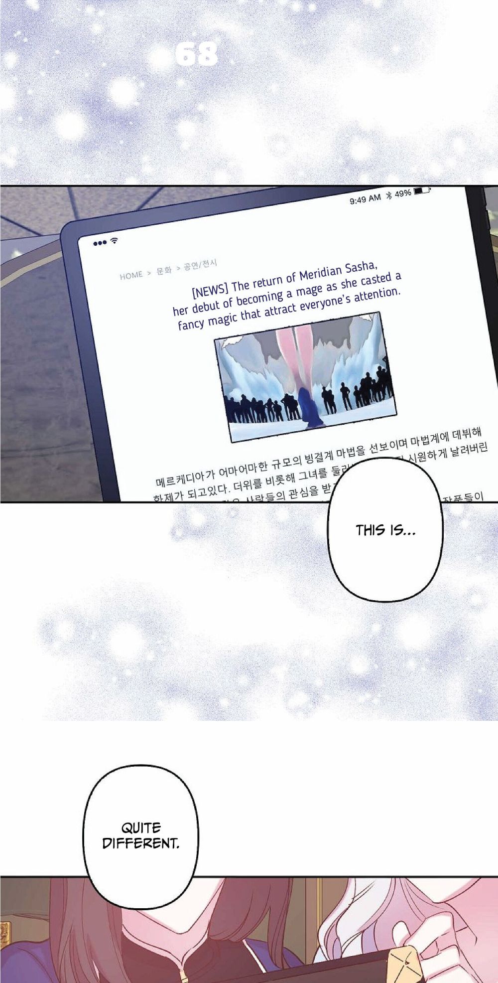 Page 11 of Chapter 74