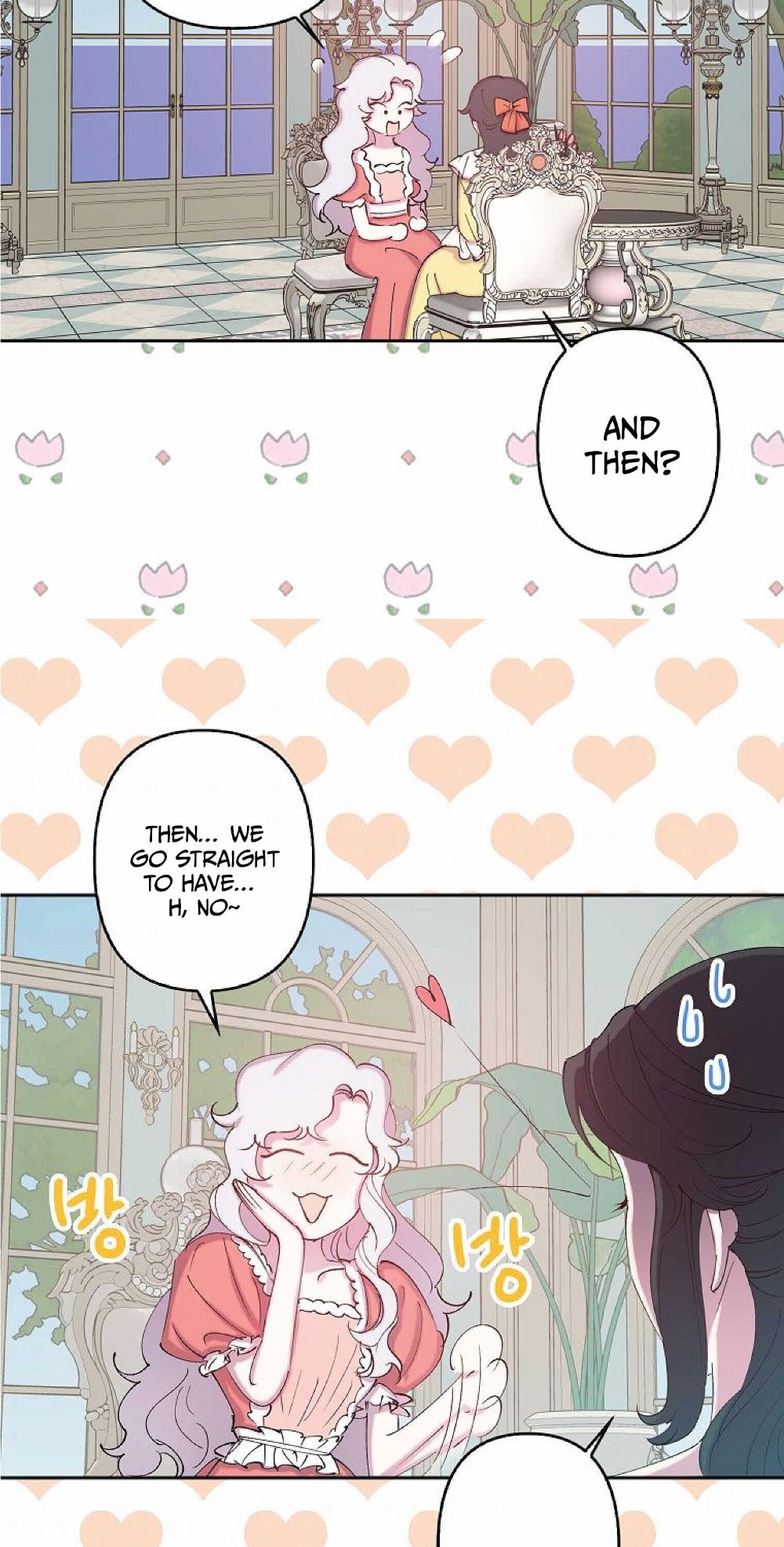 Page 21 of Chapter 74