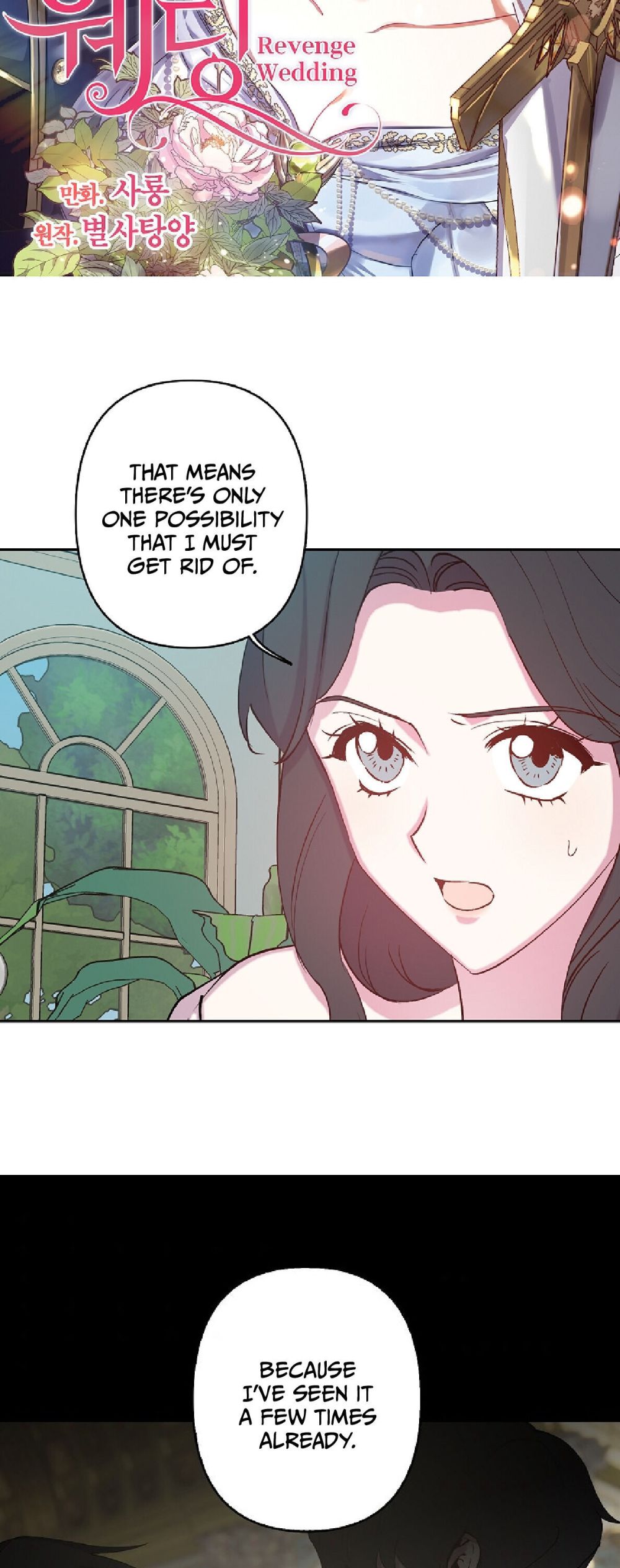 Page 2 of Chapter 75