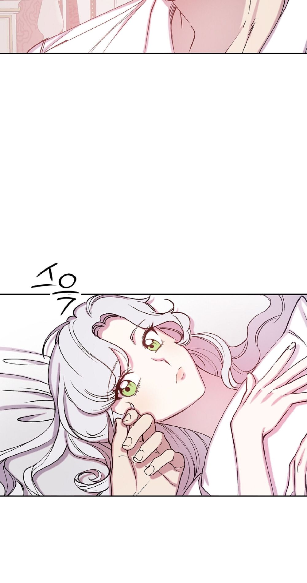 Page 8 of Chapter 75