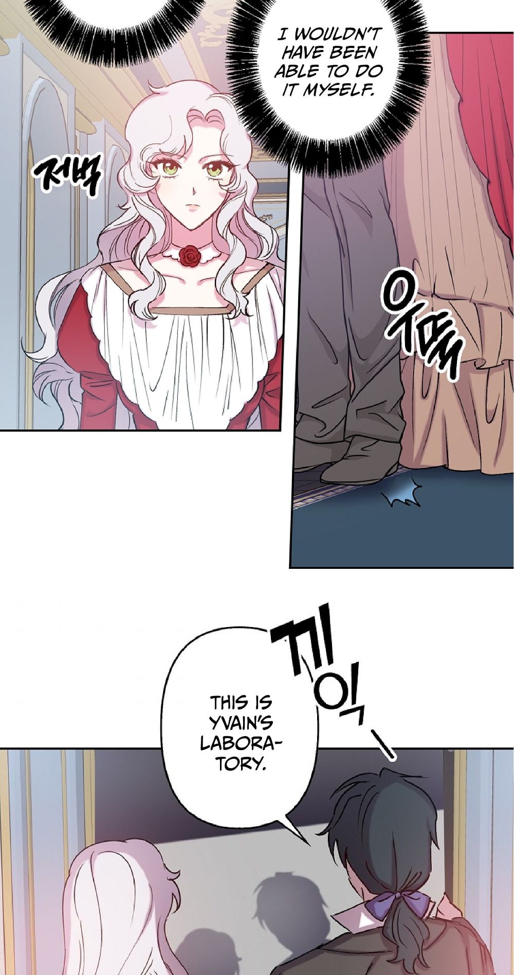 Page 22 of Chapter 75