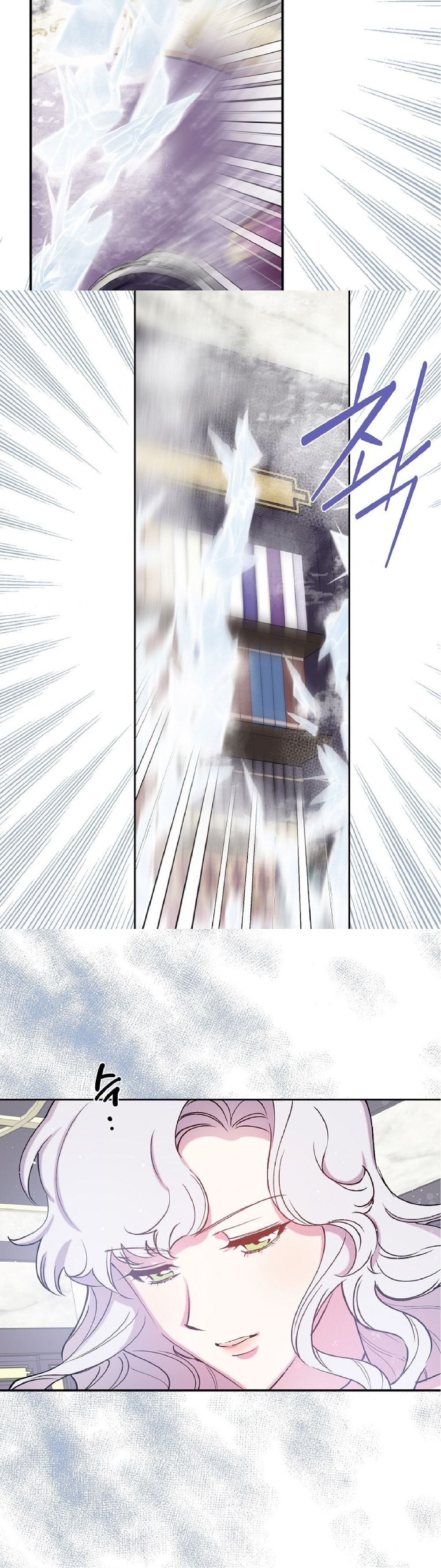 Page 29 of Chapter 75