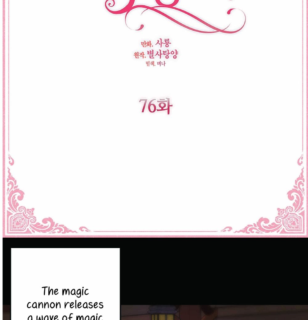 Page 10 of Chapter 76