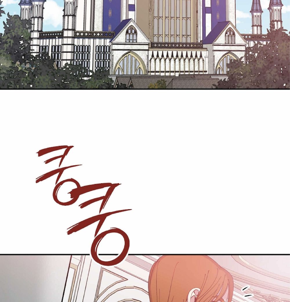 Page 26 of Chapter 76