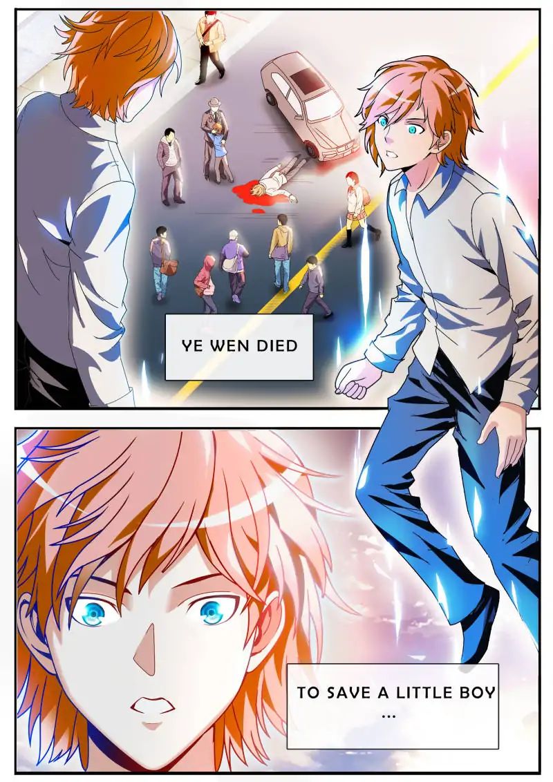 Page 1 of Chapter 1