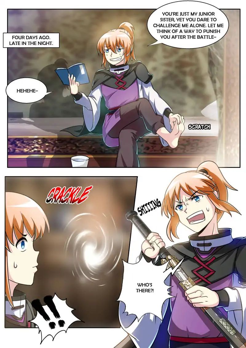Page 17 of Chapter 73