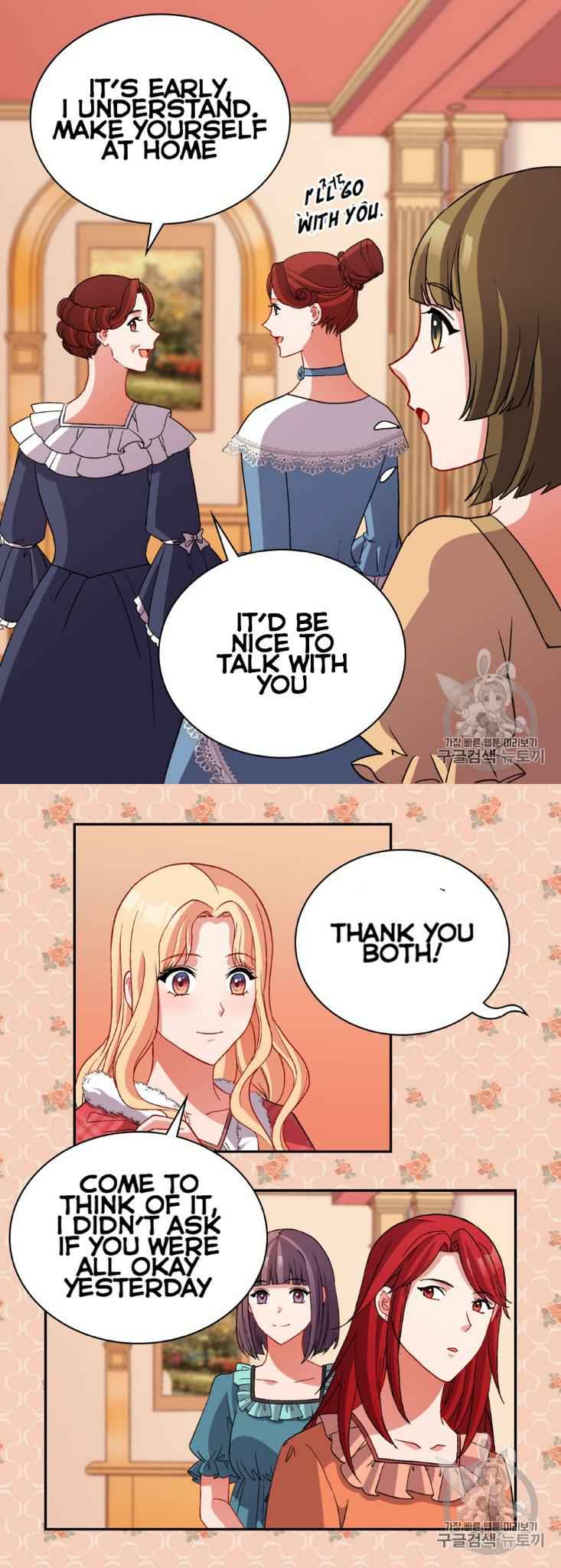 Page 13 of Chapter 100