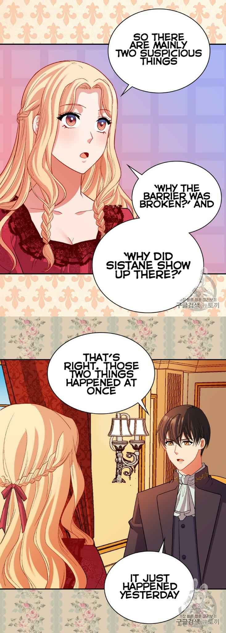 Page 17 of Chapter 100