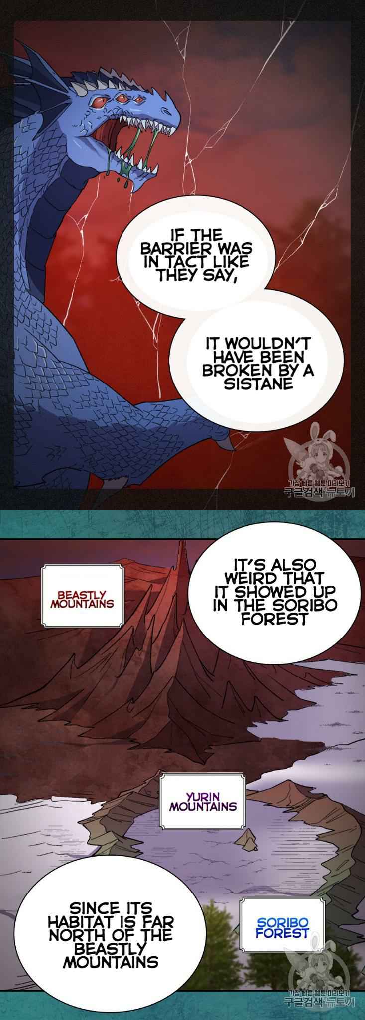 Page 18 of Chapter 100