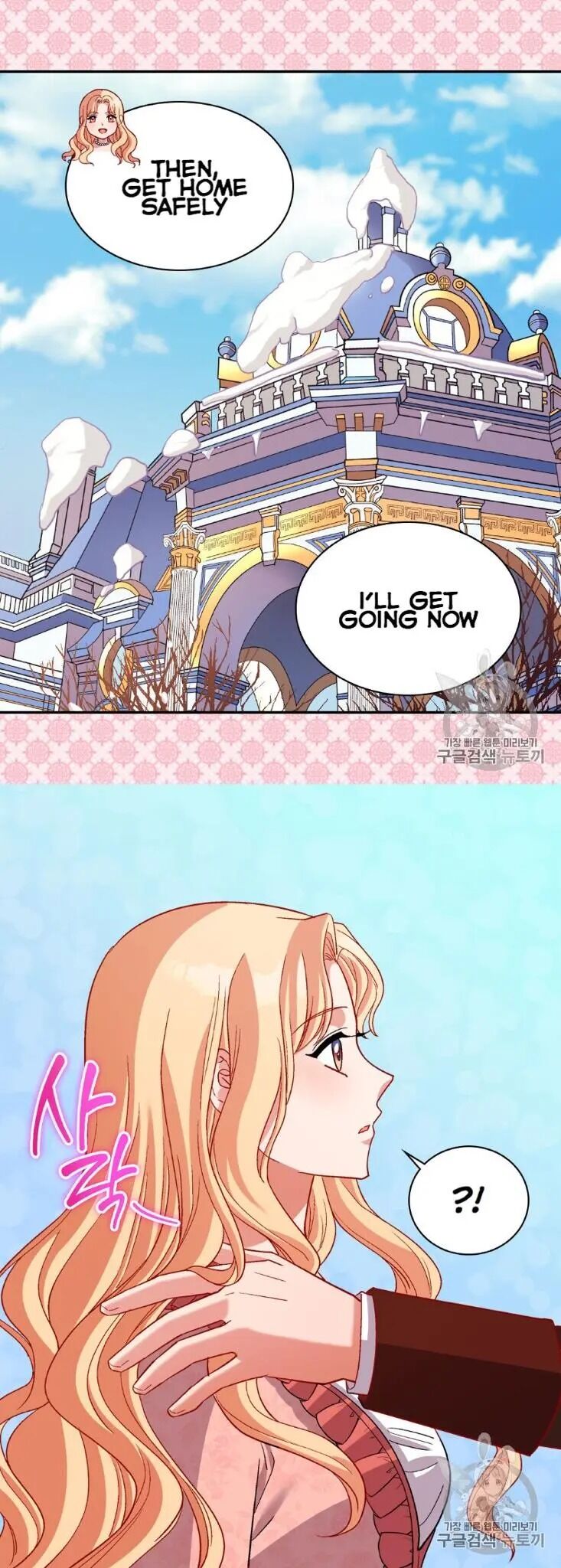 Page 15 of Chapter 101