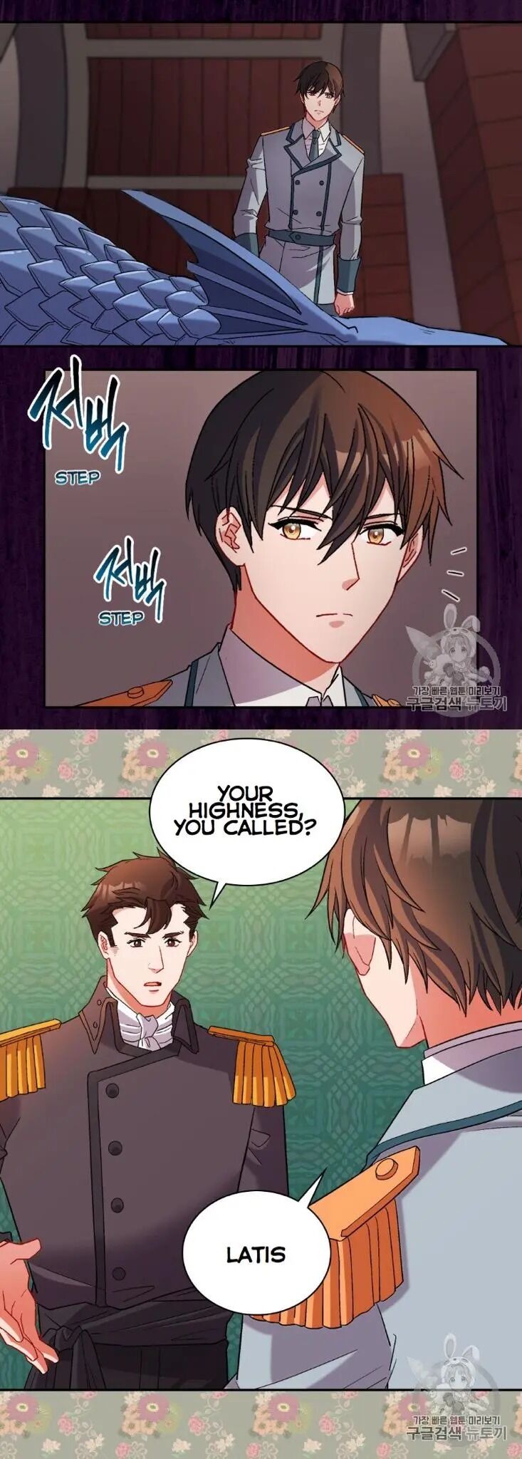 Page 20 of Chapter 101