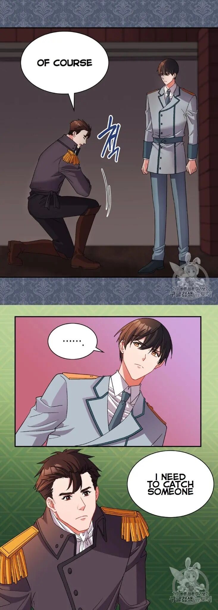 Page 24 of Chapter 101