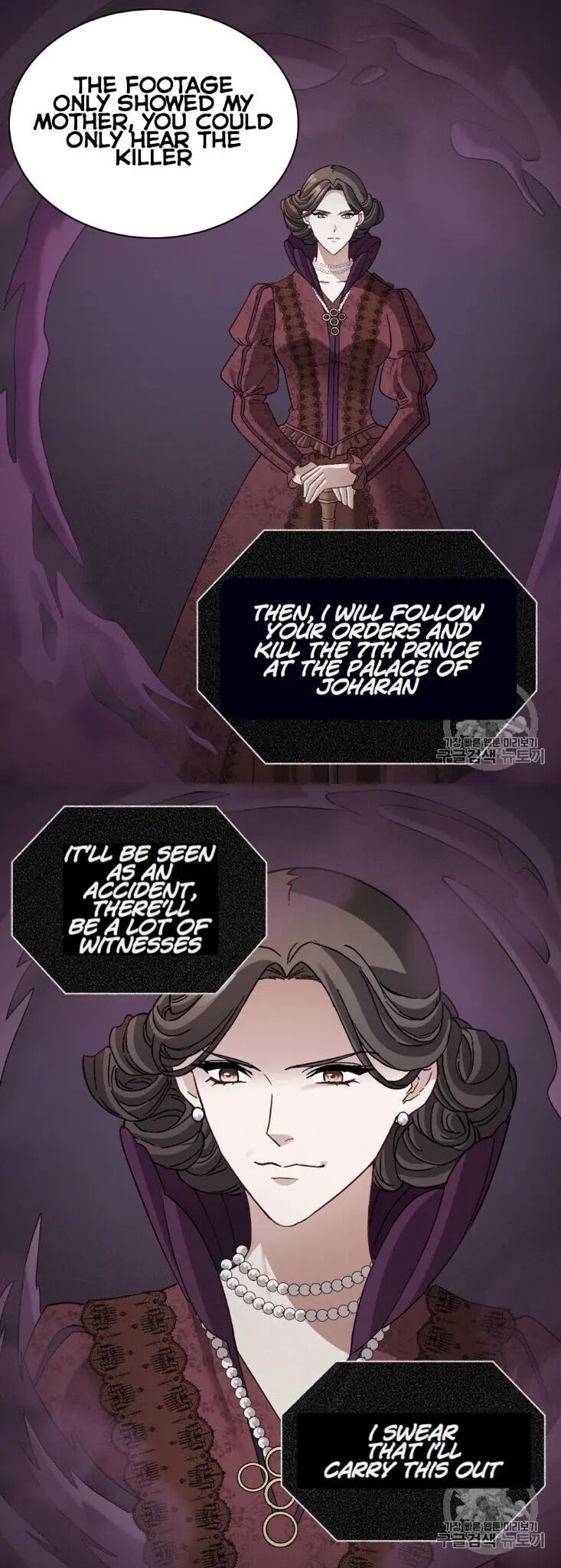 Page 27 of Chapter 101