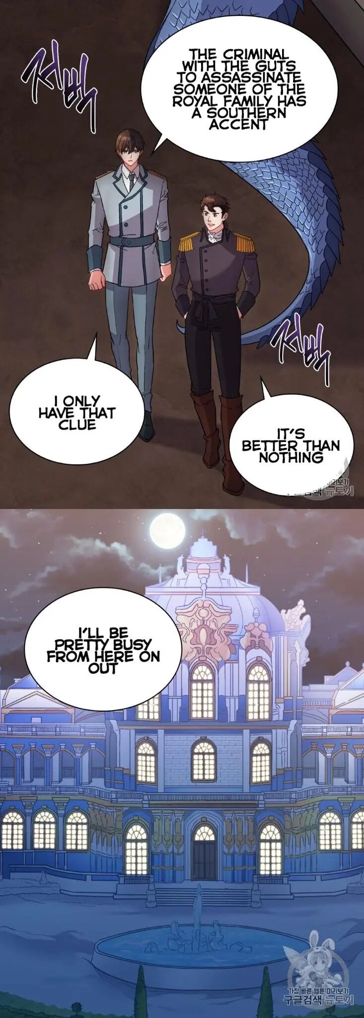 Page 32 of Chapter 101
