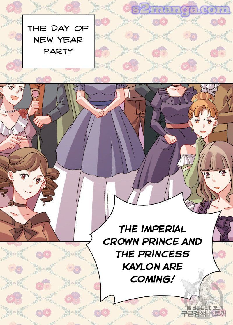 Page 13 of Chapter 109