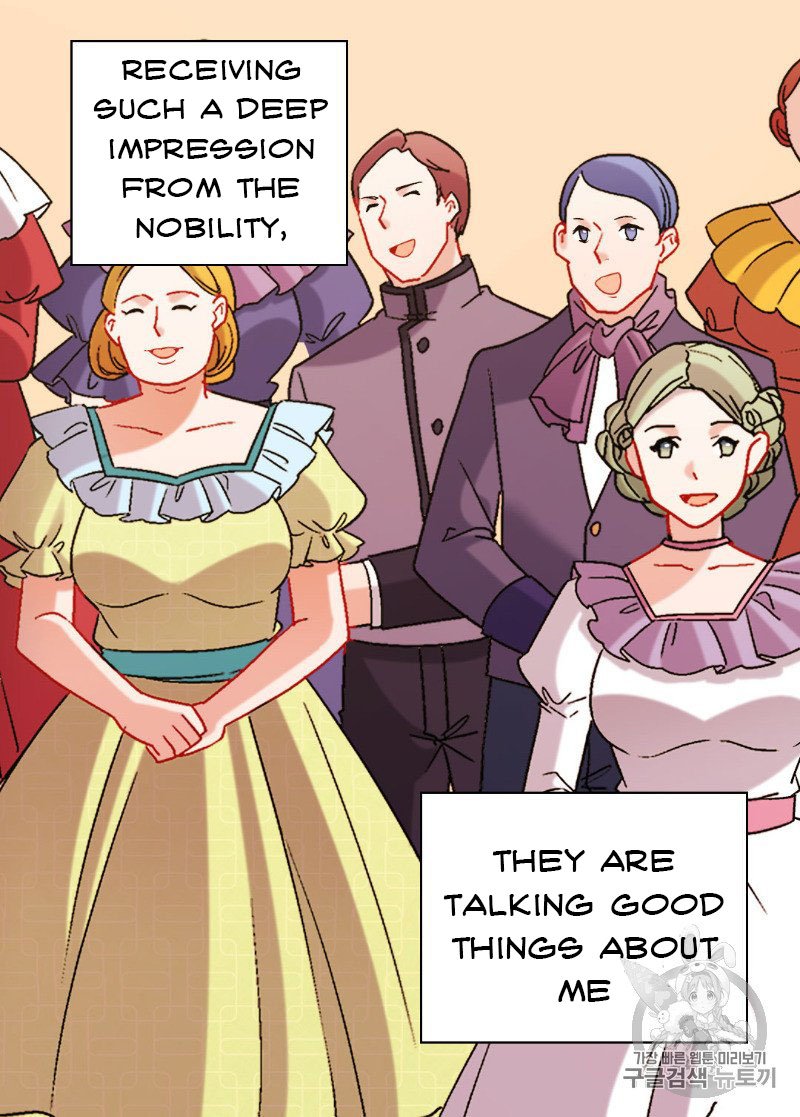 Page 17 of Chapter 109