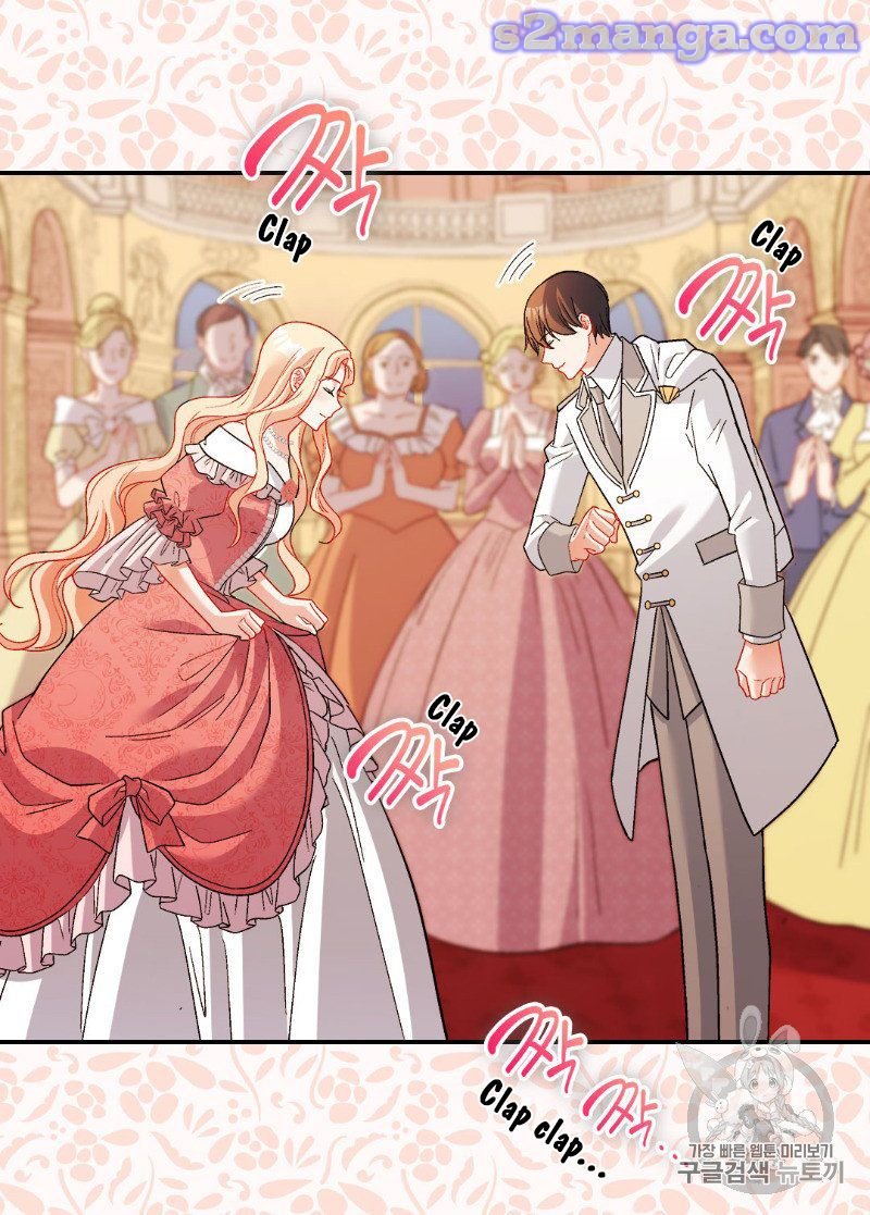 Page 20 of Chapter 109