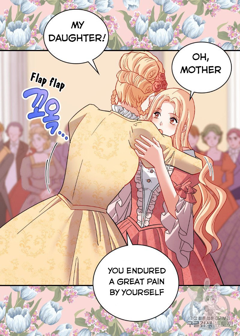 Page 24 of Chapter 109