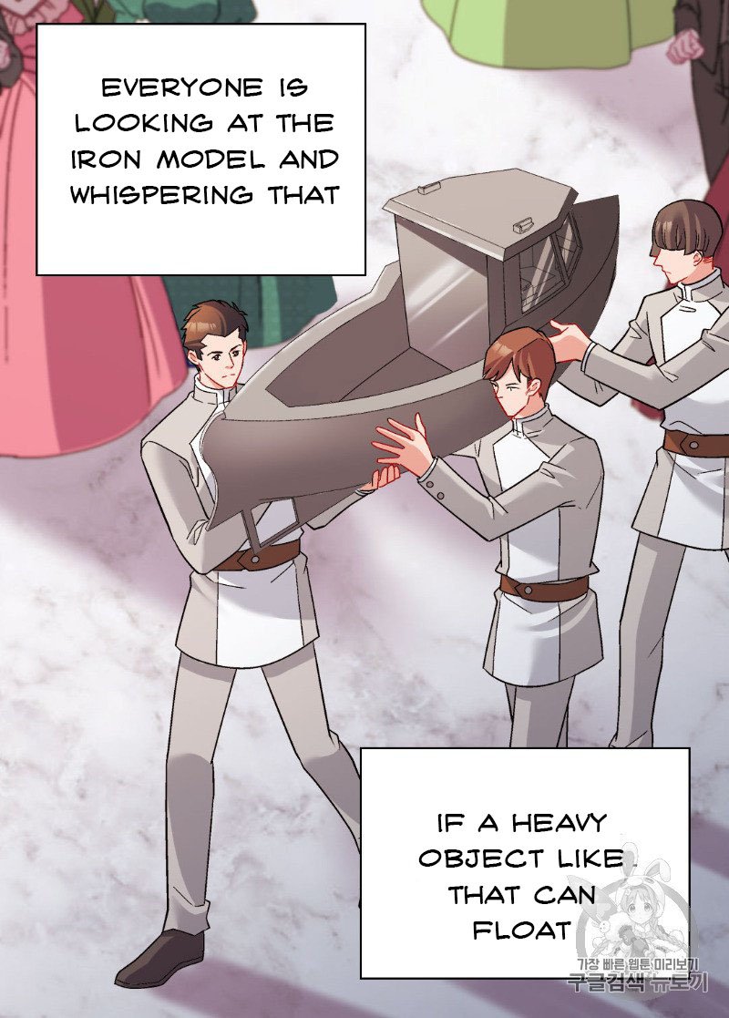 Page 51 of Chapter 109