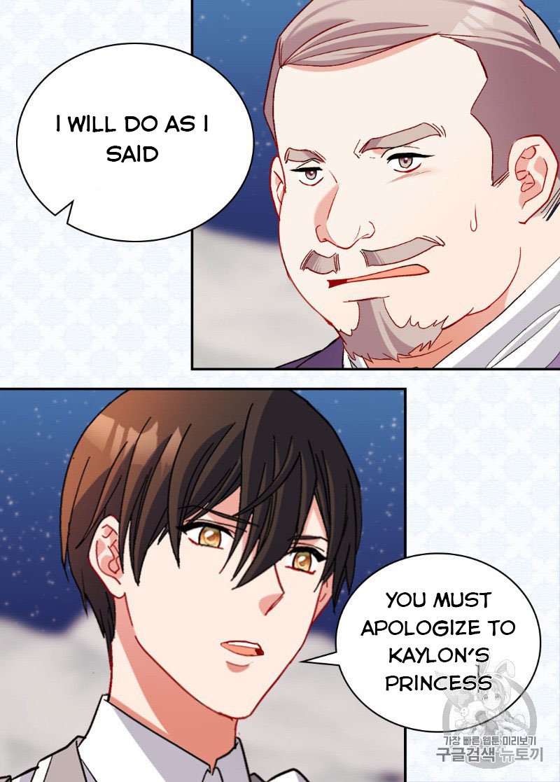 Page 57 of Chapter 109