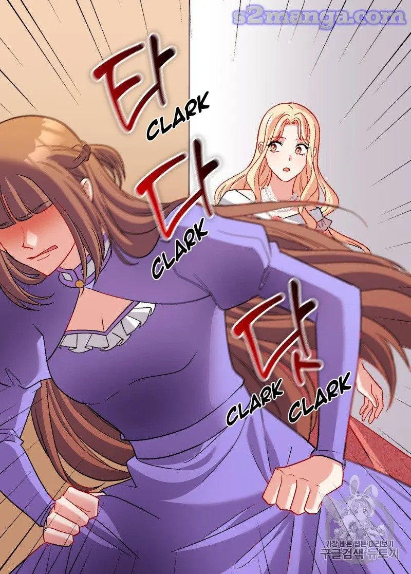 Page 26 of Chapter 110