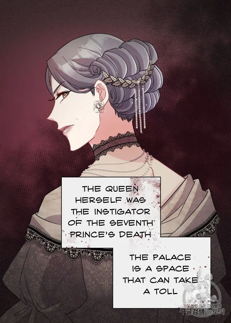 Page 23 of Chapter 112