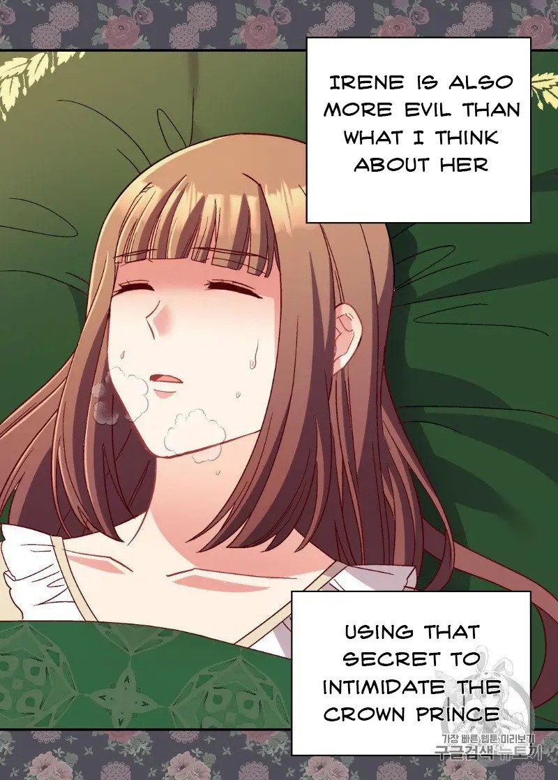 Page 25 of Chapter 112