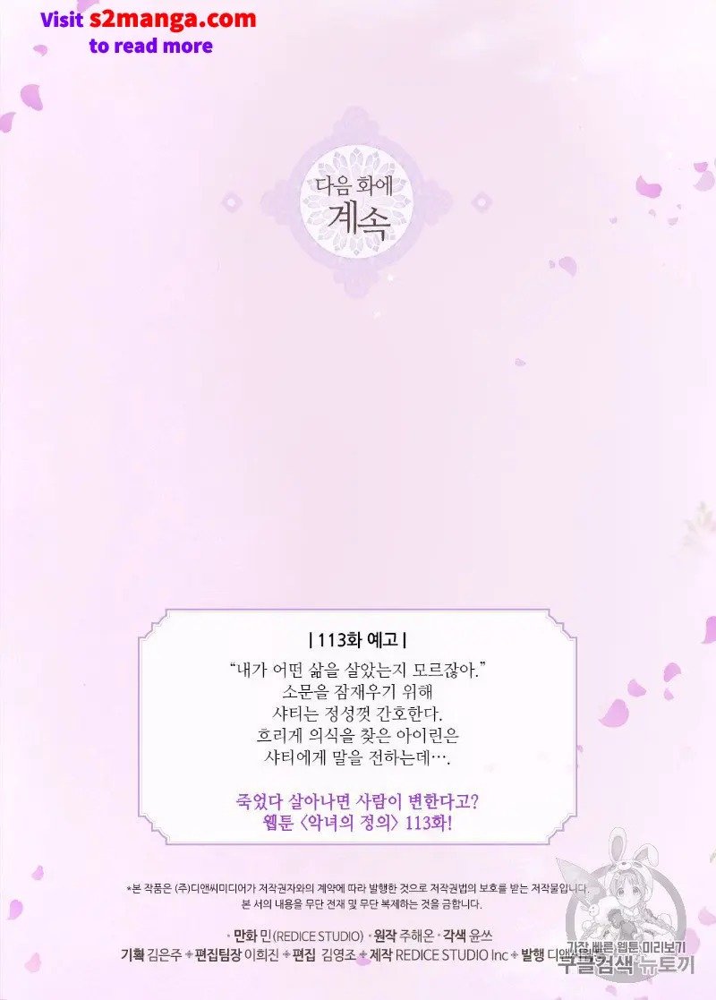 Page 63 of Chapter 112