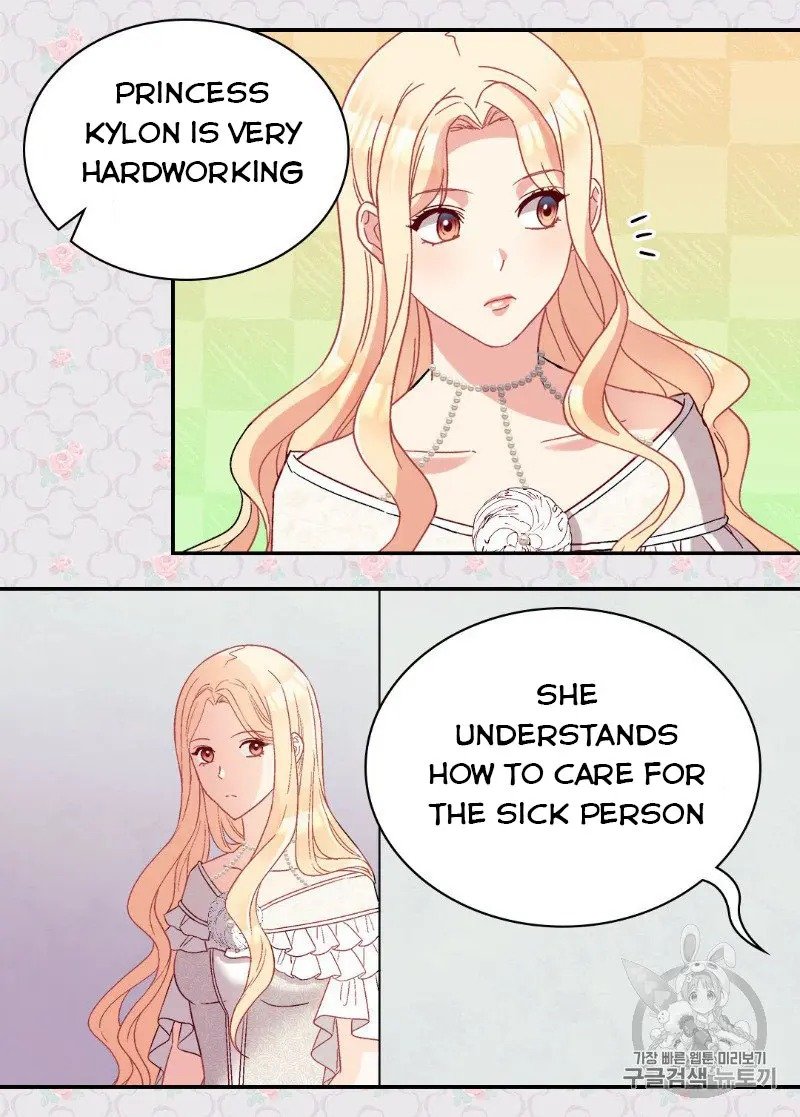 Page 21 of Chapter 113