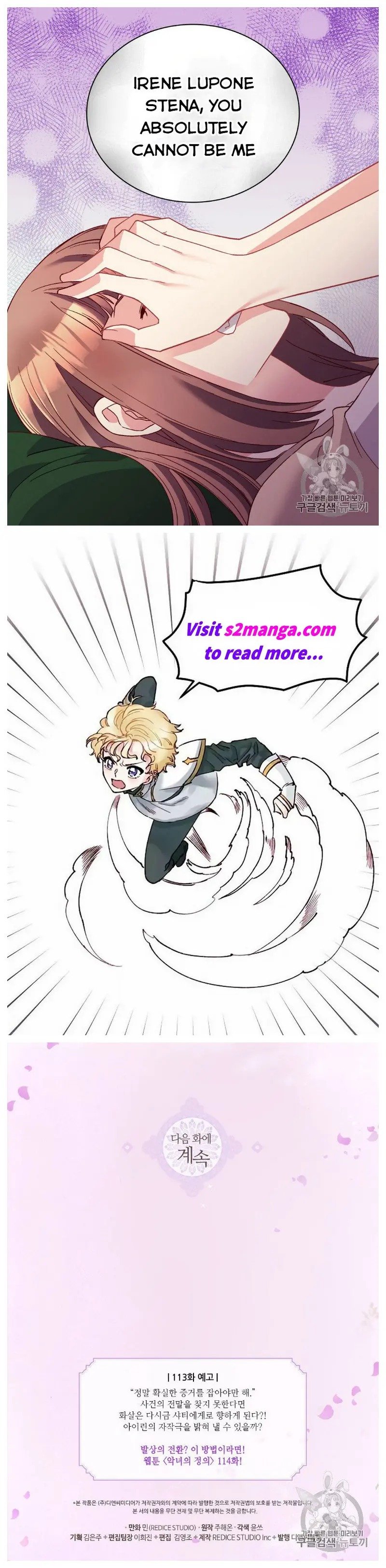 Page 61 of Chapter 113