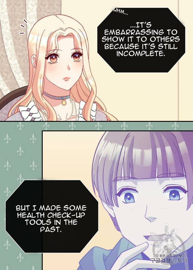 Page 7 of Chapter 115