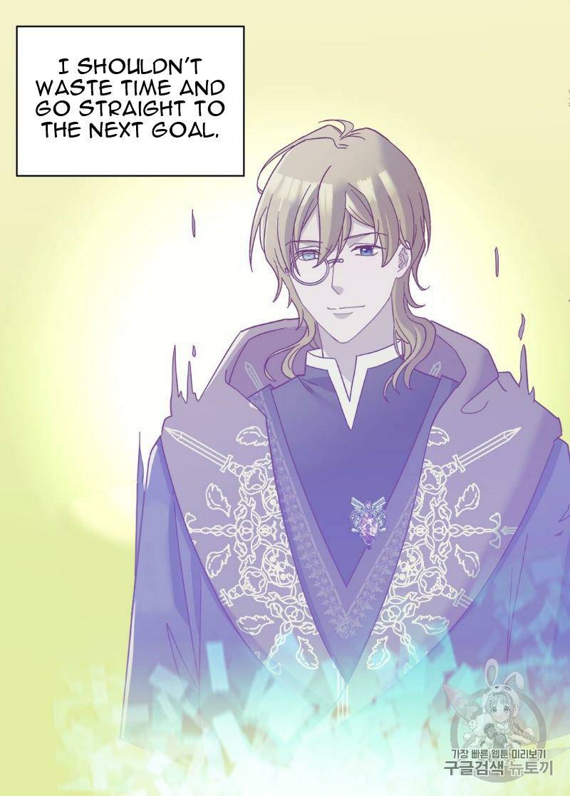 Page 17 of Chapter 115