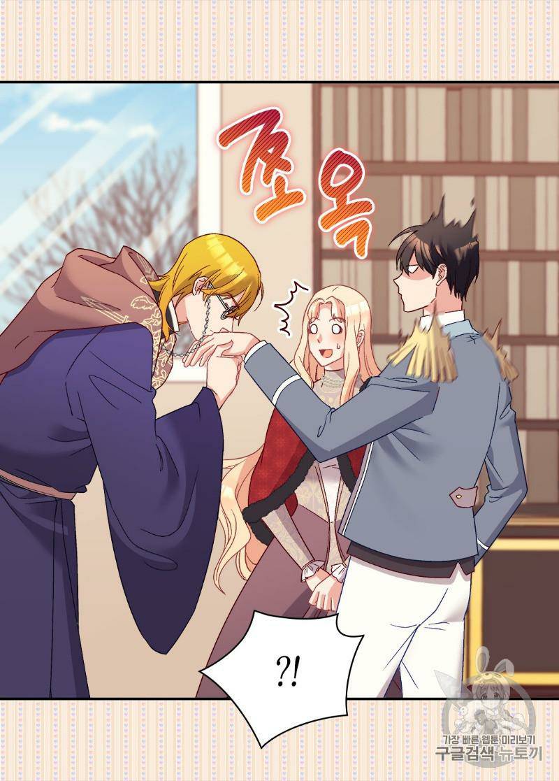 Page 55 of Chapter 115