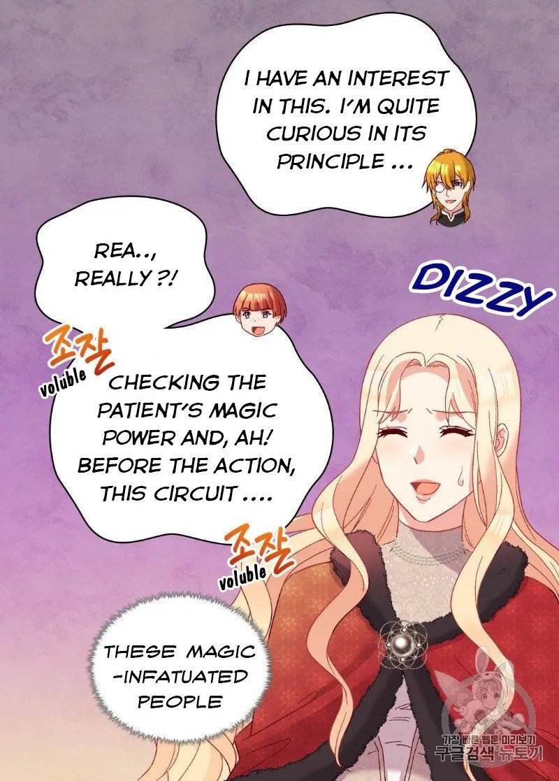 Page 12 of Chapter 116