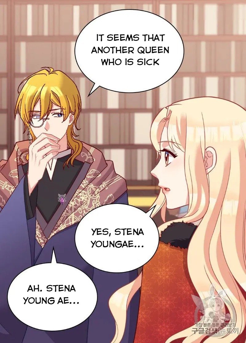 Page 14 of Chapter 116