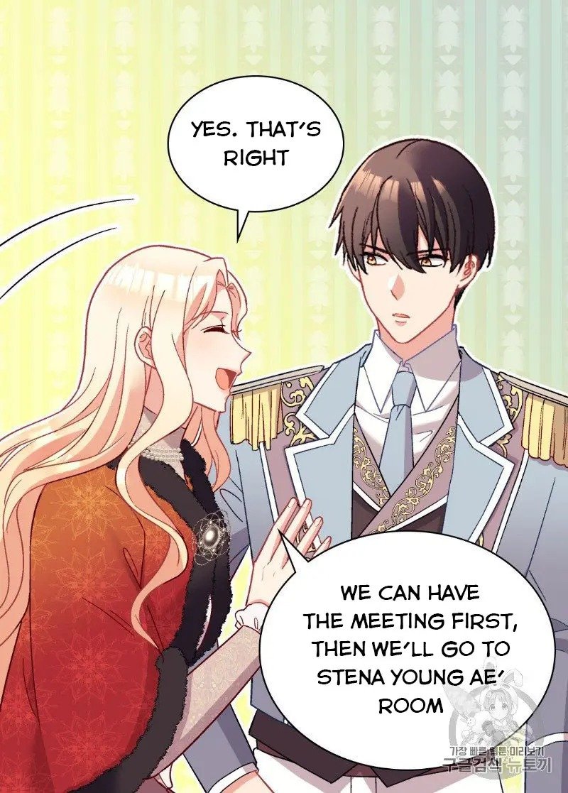 Page 17 of Chapter 116