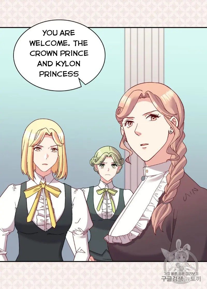 Page 21 of Chapter 116