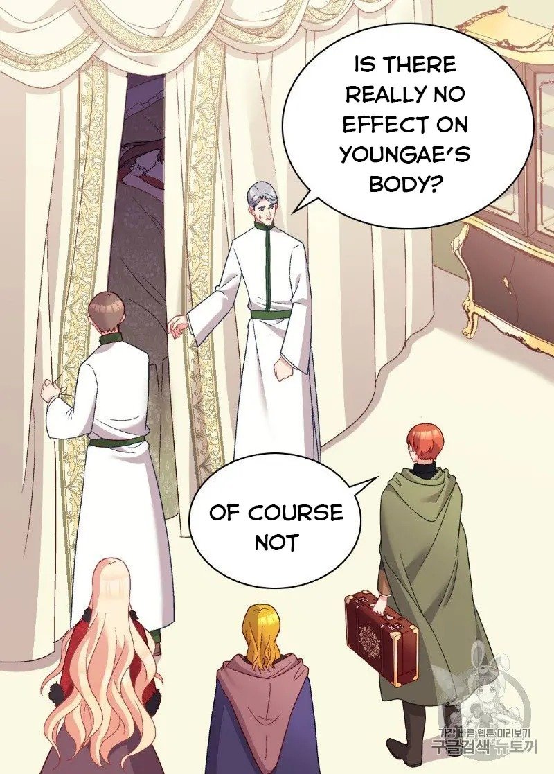 Page 23 of Chapter 116