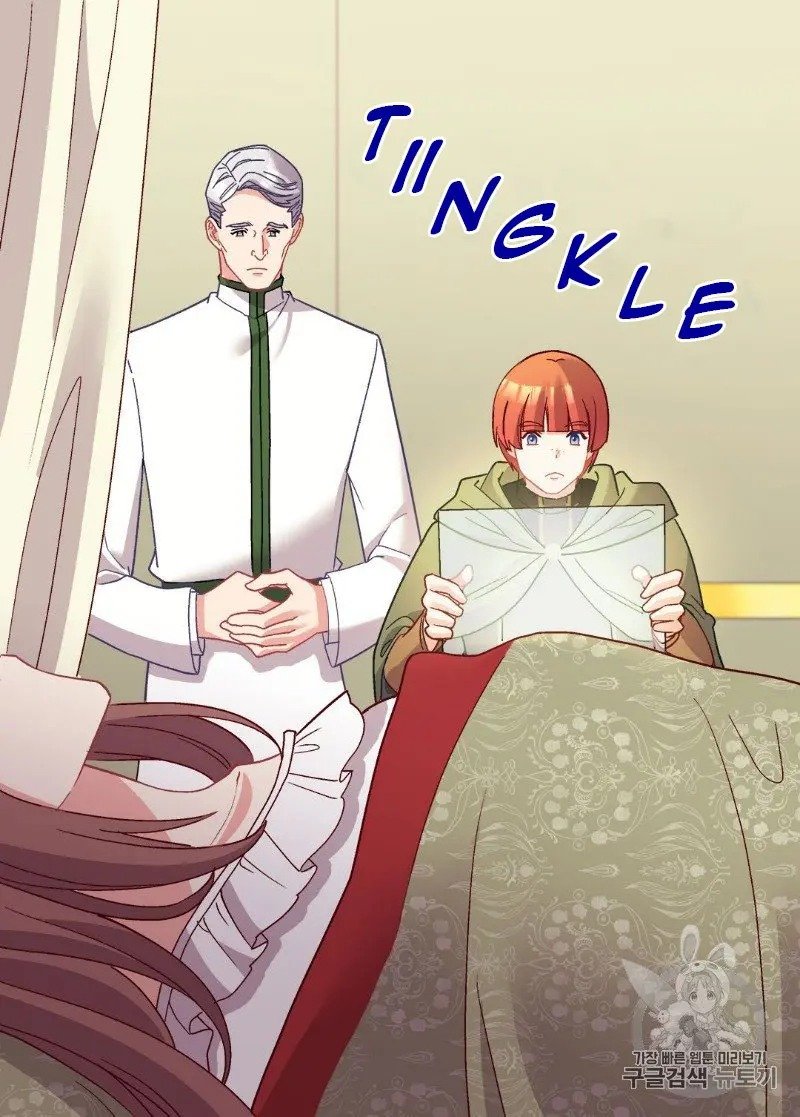 Page 25 of Chapter 116