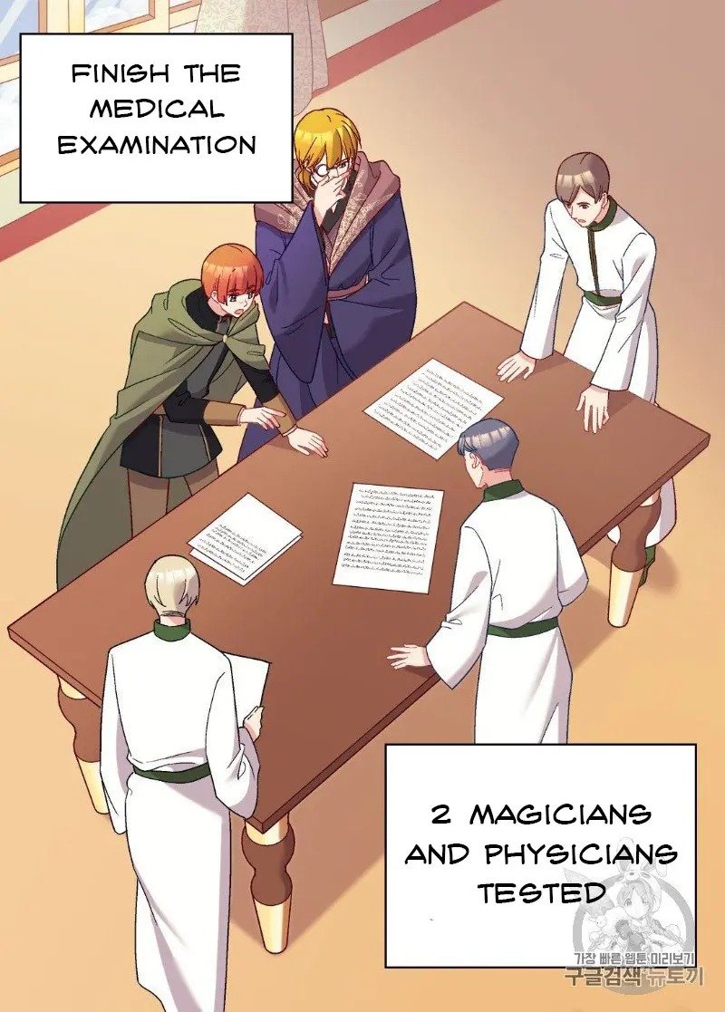 Page 29 of Chapter 116