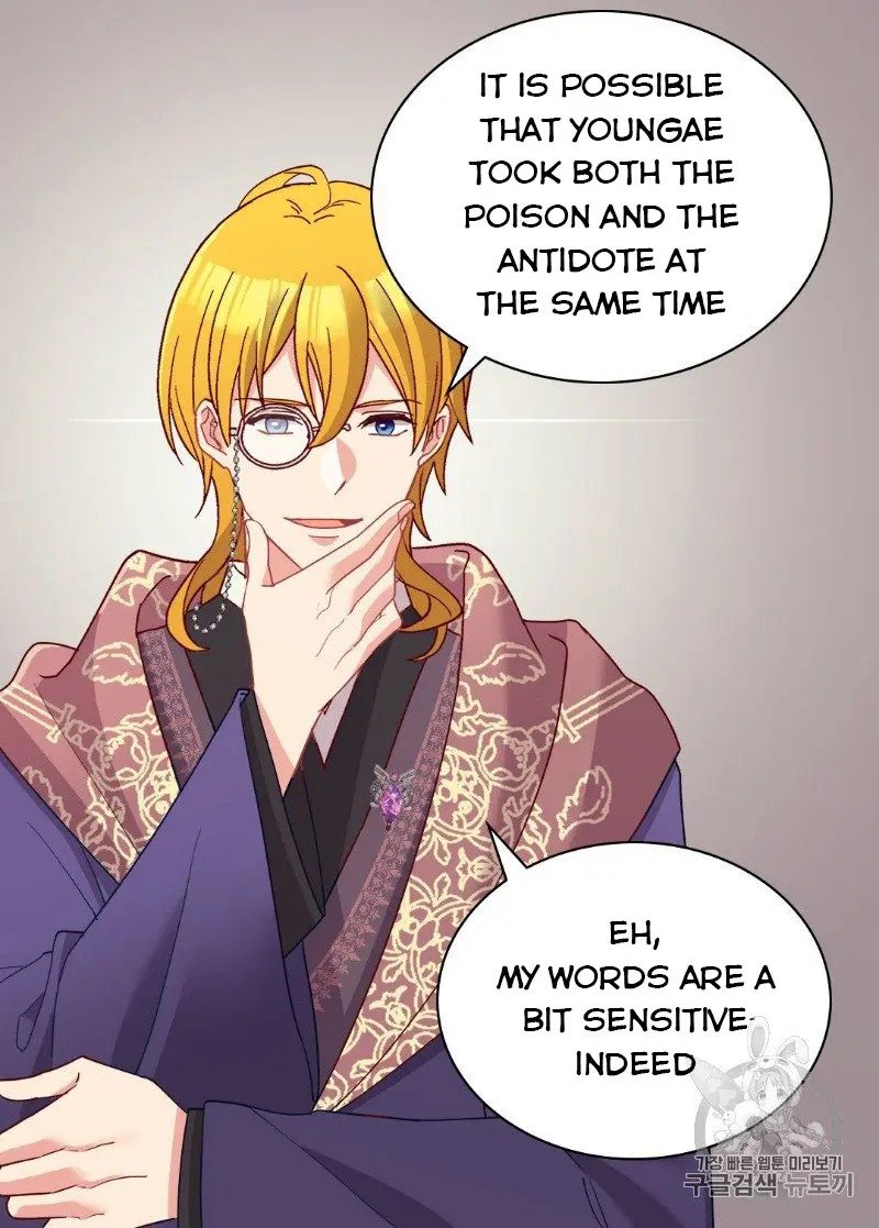 Page 37 of Chapter 116