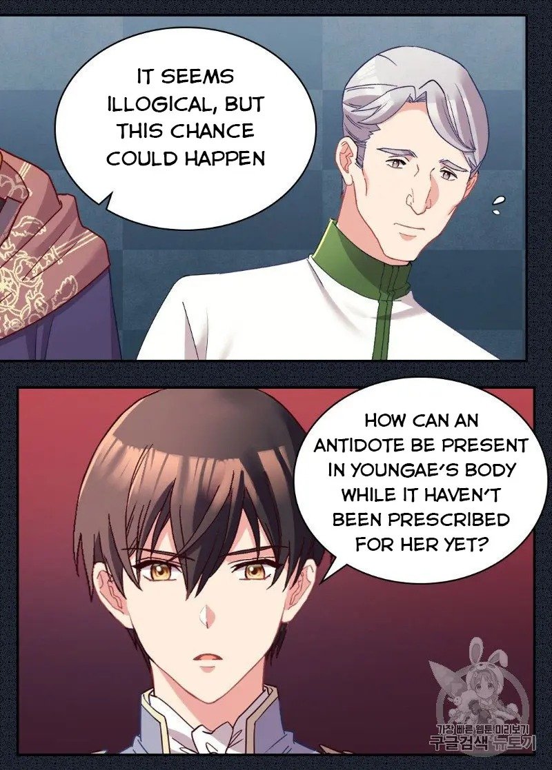 Page 39 of Chapter 116