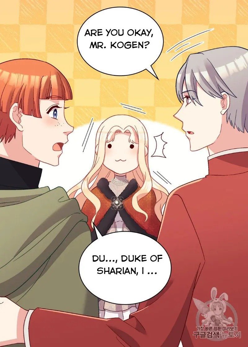 Page 43 of Chapter 116