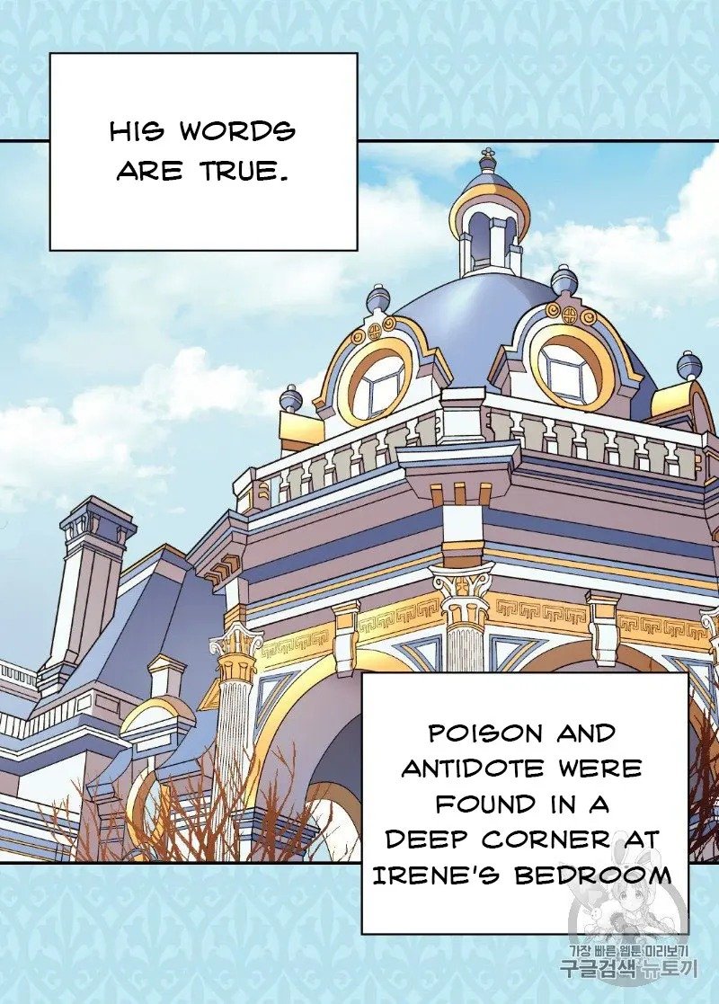 Page 43 of Chapter 118