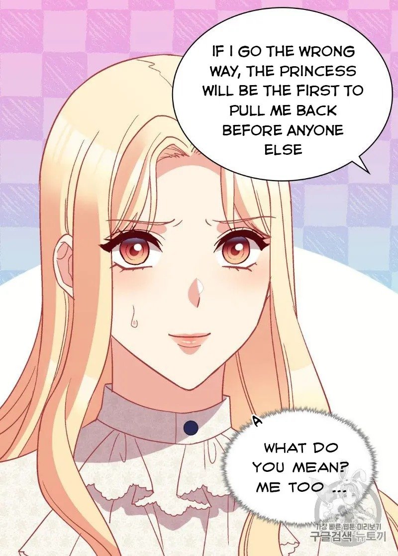 Page 23 of Chapter 119