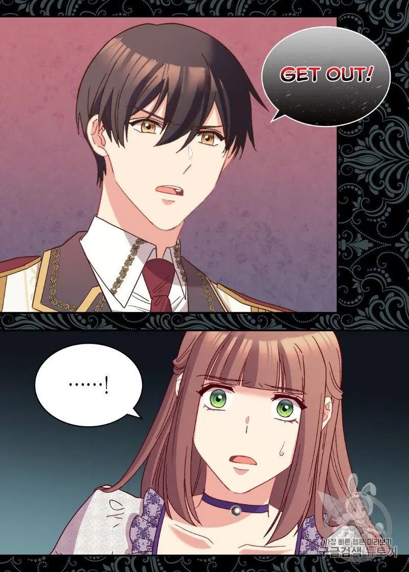 Page 16 of Chapter 121